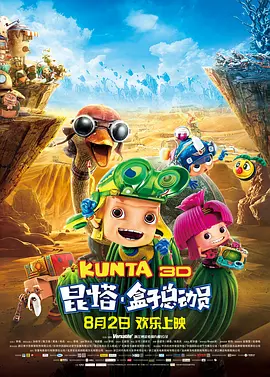 苏教版一年级下册数学试卷 打印版
